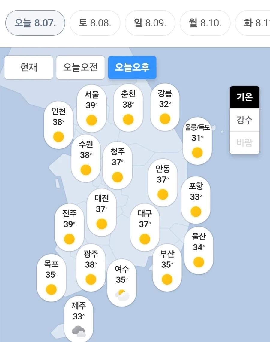 죽어랏 북극곰.MANHWA 대표 이미지