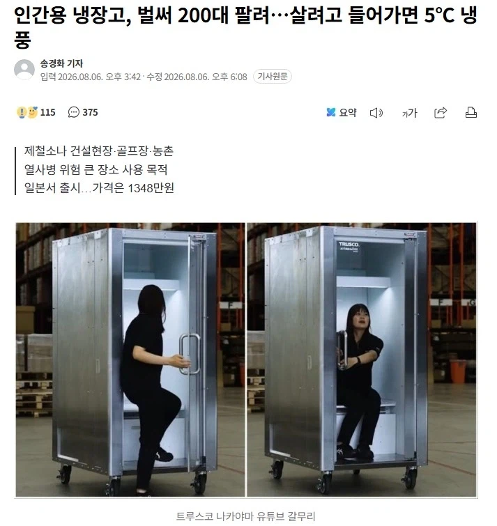 ? : 헤이 킴, 넌 무슨 아시안이야? 대표 이미지