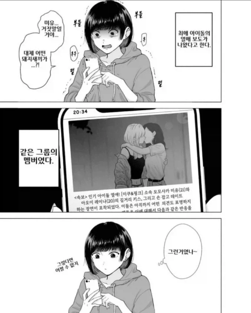 귀여운 쥐퍼리 여러장 대표 이미지