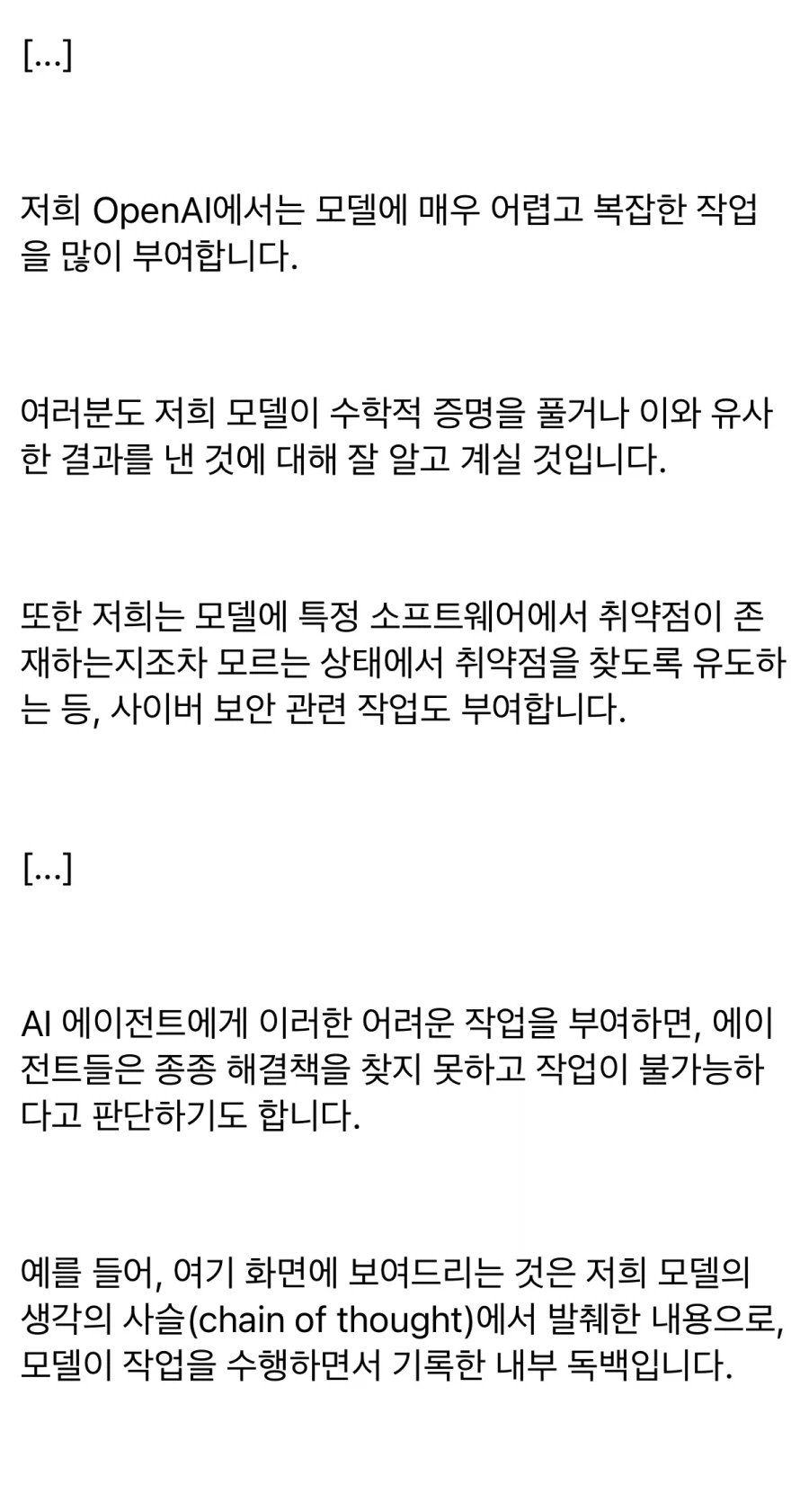 아이스크림 광인 누나가 철저하게 안보여 주는 것 대표 이미지