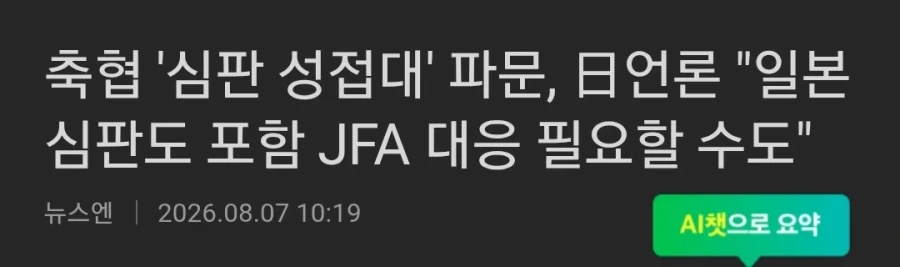 일드 고독한 미식가에 매년 악플달던 사람 이미지 2