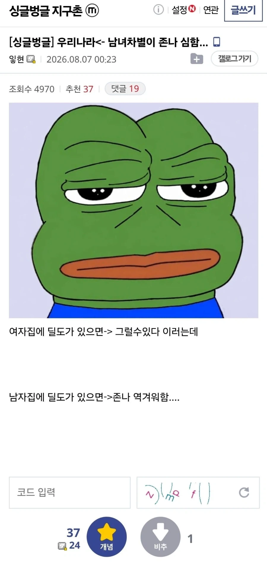 예약취소 소문 뜨고있다는 무속인.jpg 이미지 3
