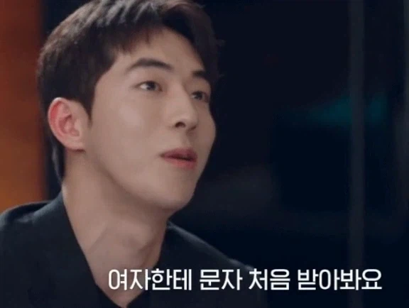 모쏠아다를 연기하는 남주혁.jpg_2.webp