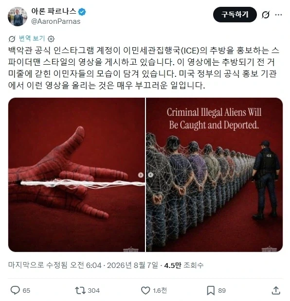 일본 등불 축제 대참사.jpg 이미지 2