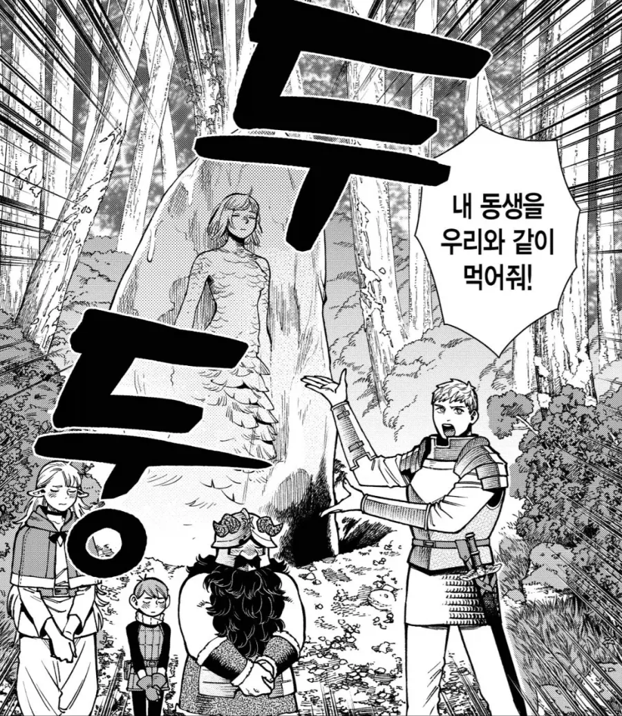 축협 성접대 이슈에 일본 언론도 시끌시끌 해지는 중 이미지 4