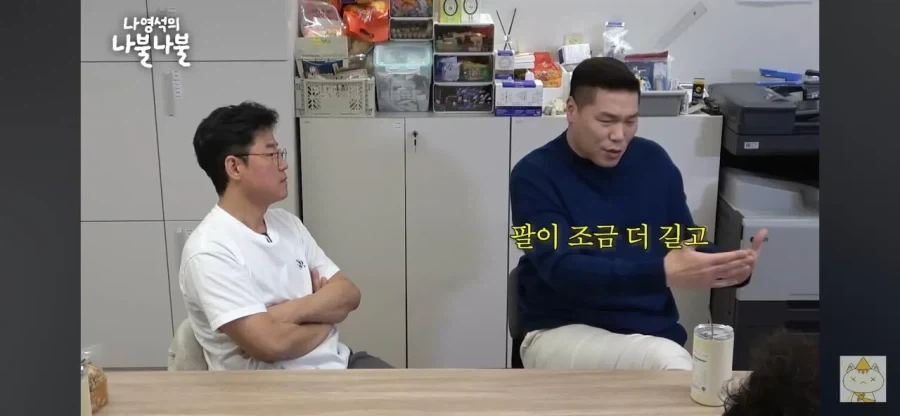 박지성 박찬호 같은 해외파 선수가 부럽다는 서장훈.jpg_12.webp