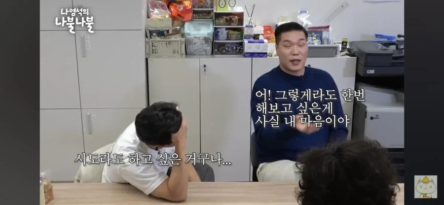 박지성 박찬호 같은 해외파 선수가 부럽다는 서장훈.jpg_15.webp