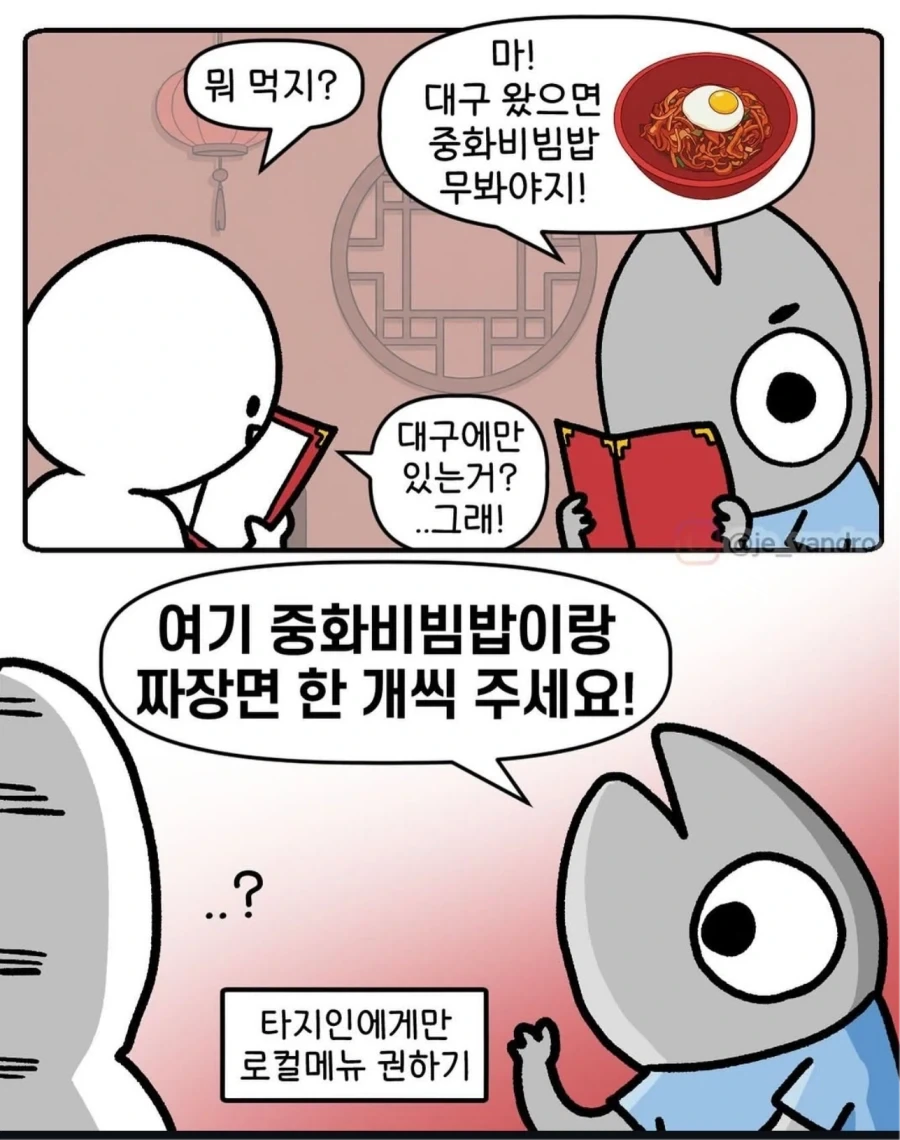 슈퍼마리오 진 히로인.jpg 이미지 2