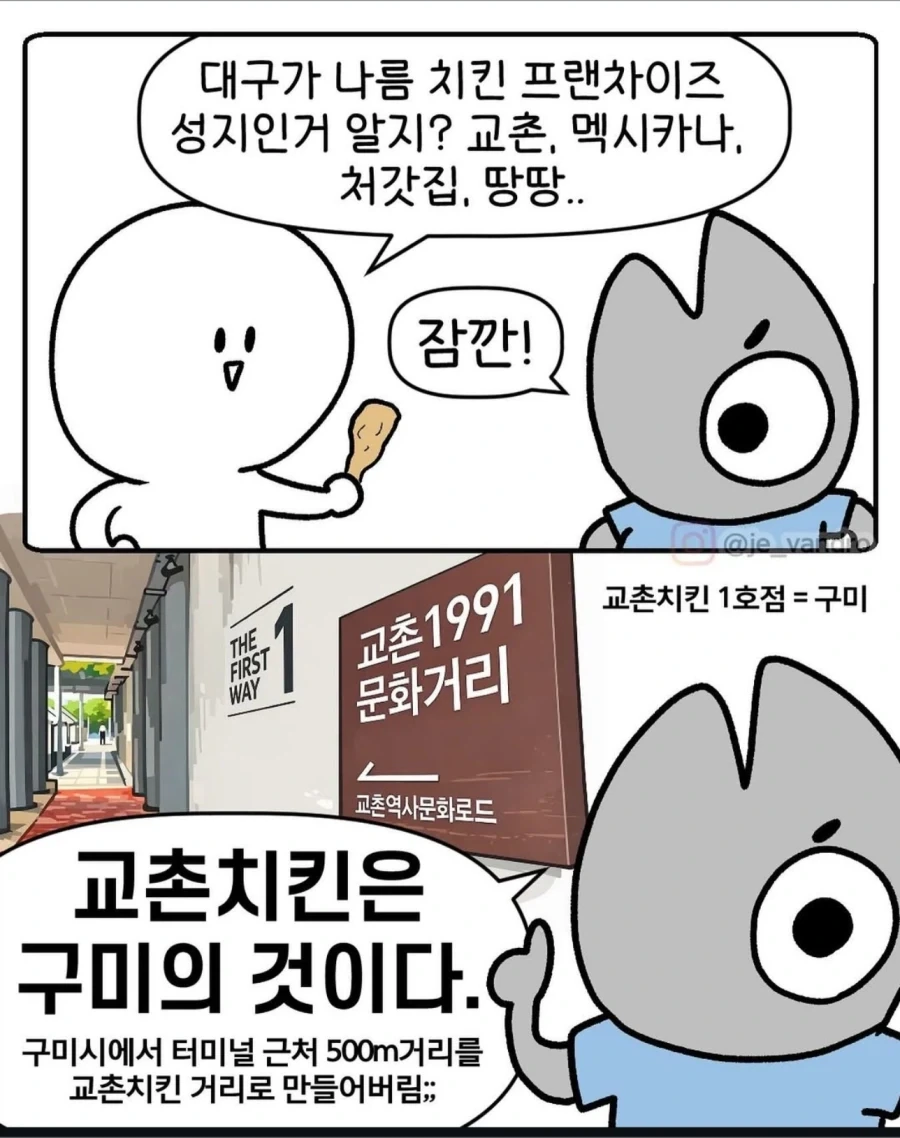 대구 생선 아저씨가 말하는 대구 특징_6.webp