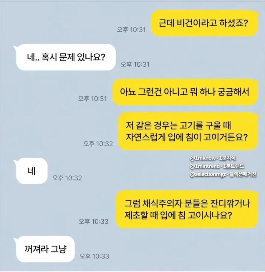 슈퍼마리오 진 히로인.jpg 대표 이미지