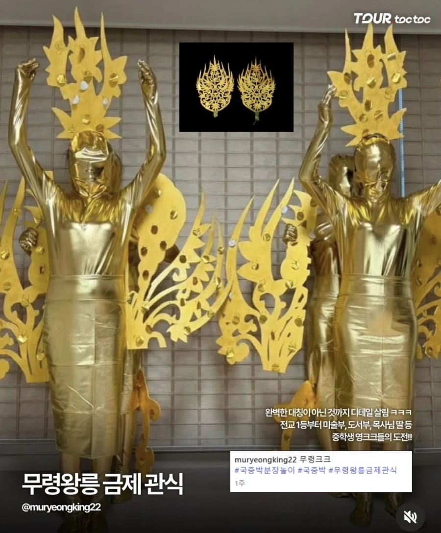 2026 국중박 분장놀이_6.webp