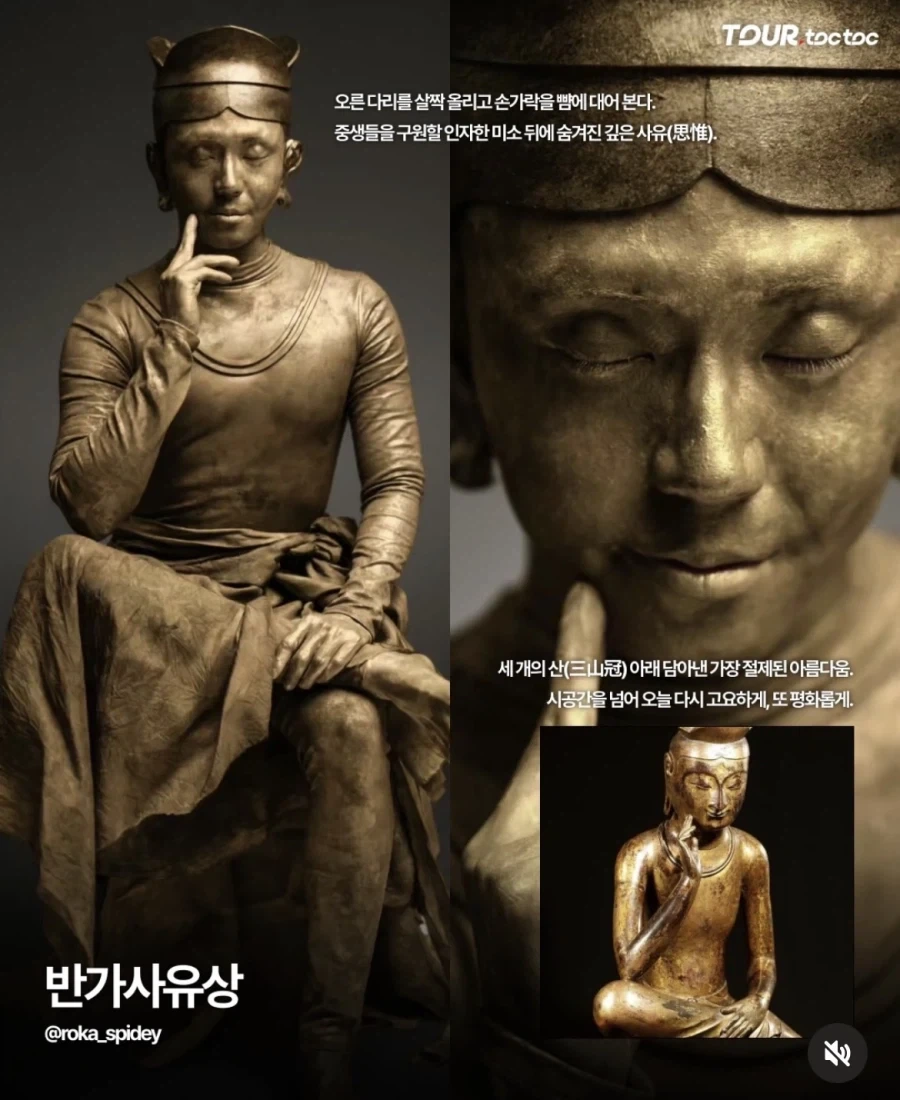 2026 국중박 분장놀이_7.webp