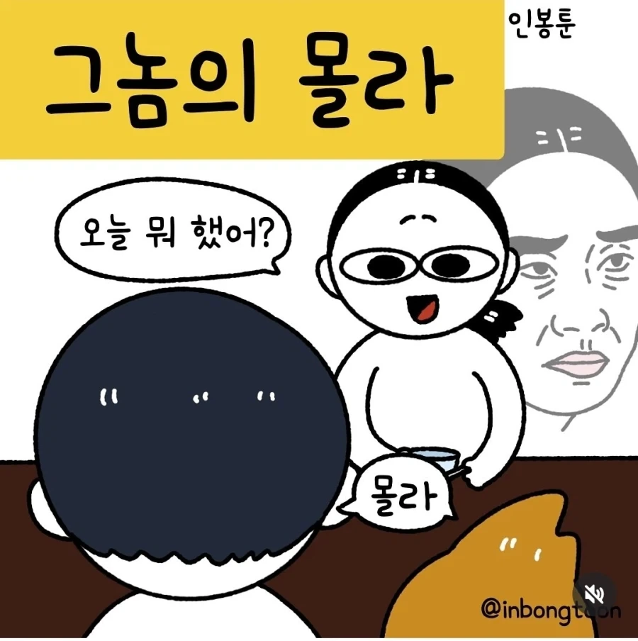 머리선이 보이지만 탈모걱정 없는 사람들 이미지 3