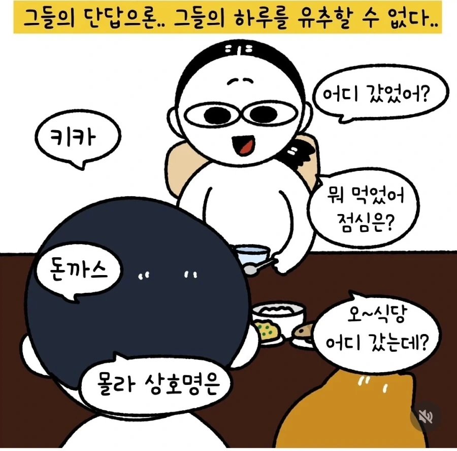 남자들 특징_9.webp