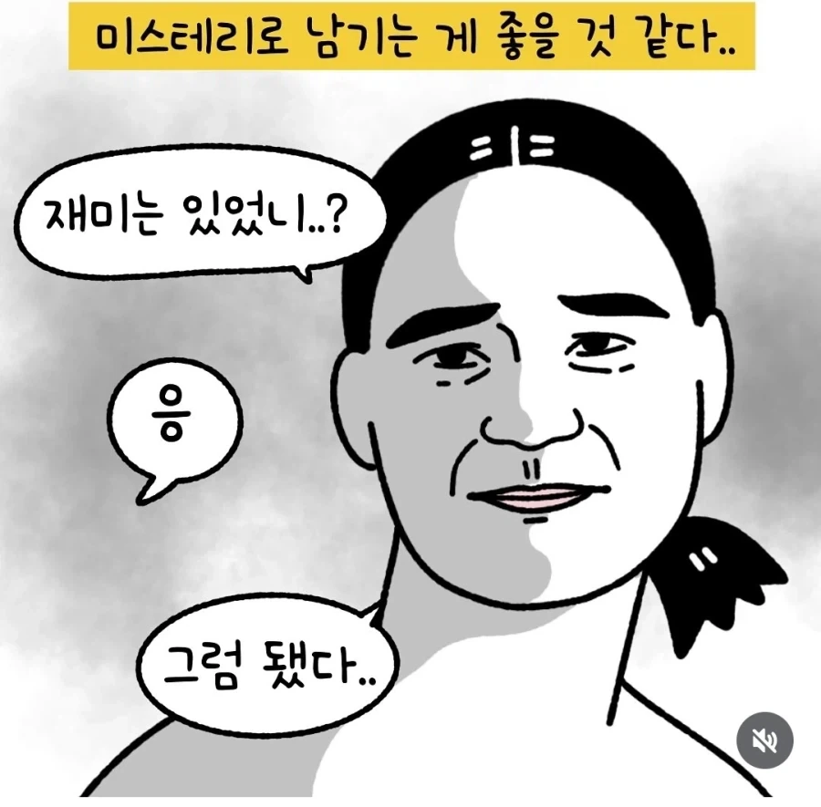 남자들 특징_10.webp