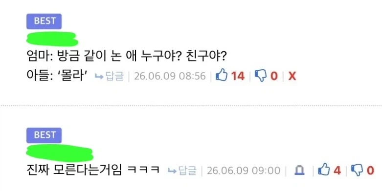 남자들 특징_12.webp