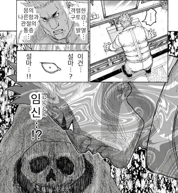 머리선이 보이지만 탈모걱정 없는 사람들 이미지 2