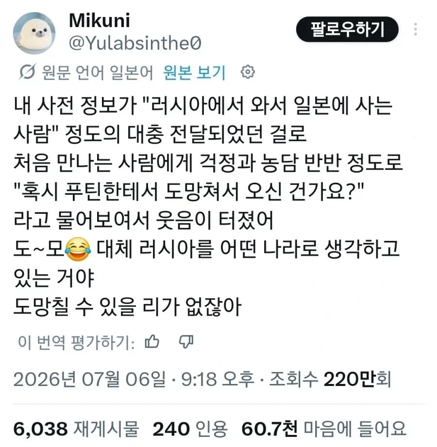 MCU) 한국전쟁 참전용사 버키 반즈 대표 이미지