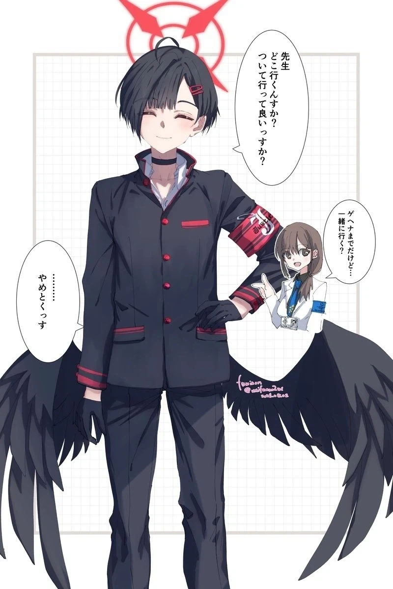 뭐? 백합짤 때문에 지구가 더워졌다고?_2.webp