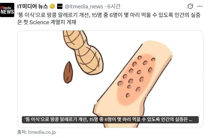 축협을 보니 이새1끼가 괜히 이런 소리를 한게 아니구만? 대표 이미지