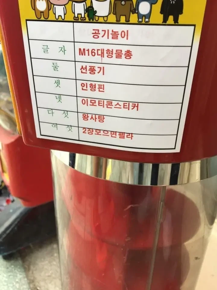 울언니 32살인데....jpg 대표 이미지