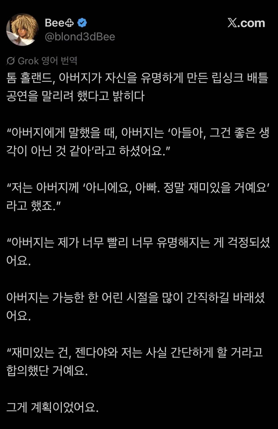 진구야 말이 되는 소리를해라 이미지 2