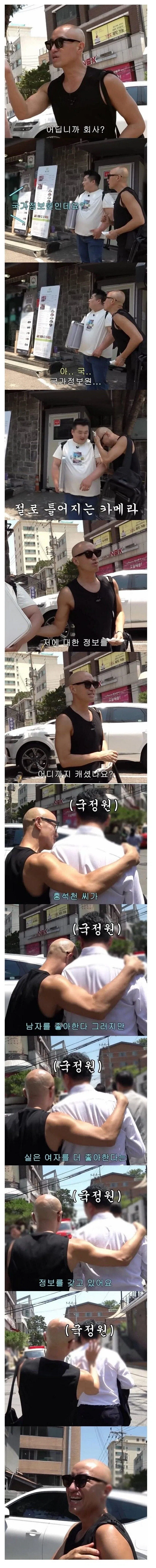 콜라보한 캐릭터에게 이상한 밈이 생긴다는 빵.jpg 대표 이미지