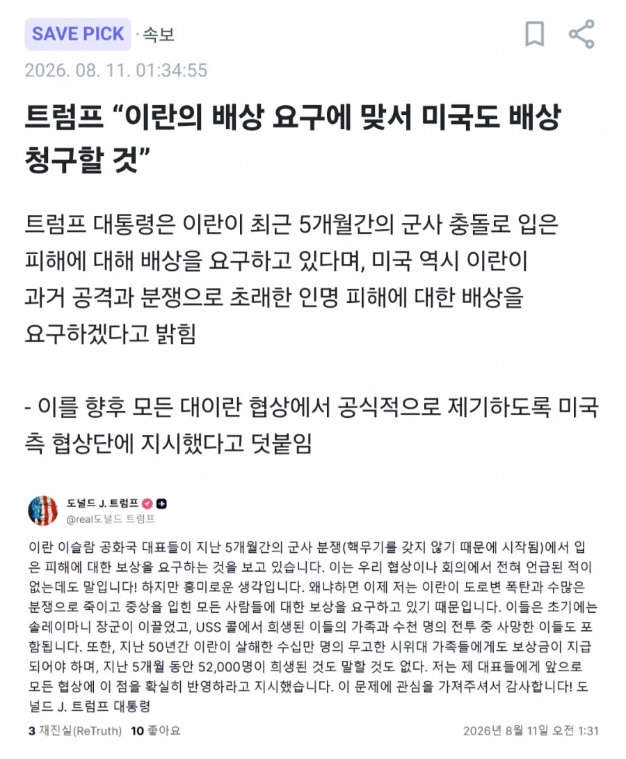 개판들 끼리의 대환장쇼 대표 이미지