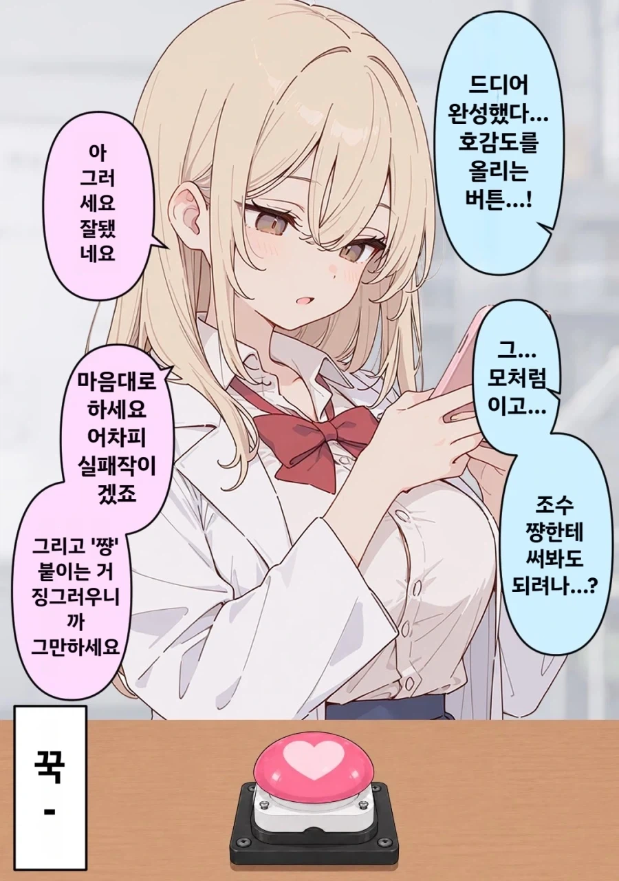 근래 한국에서도 벌어진 원작가무시 사건 이미지 2
