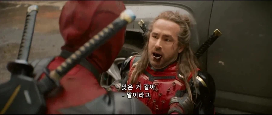 MCU)데드풀의 착각_5.webp