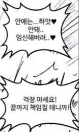 상당히 흥미로웠던 맛의 달인 에피소드 이미지 5