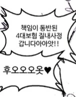 질내사정시 필요한 것_2.jpg