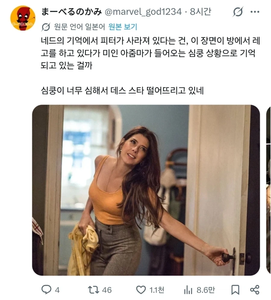 ??? 너네가 무슨 어둠의 자식들이냐??? 이미지 4