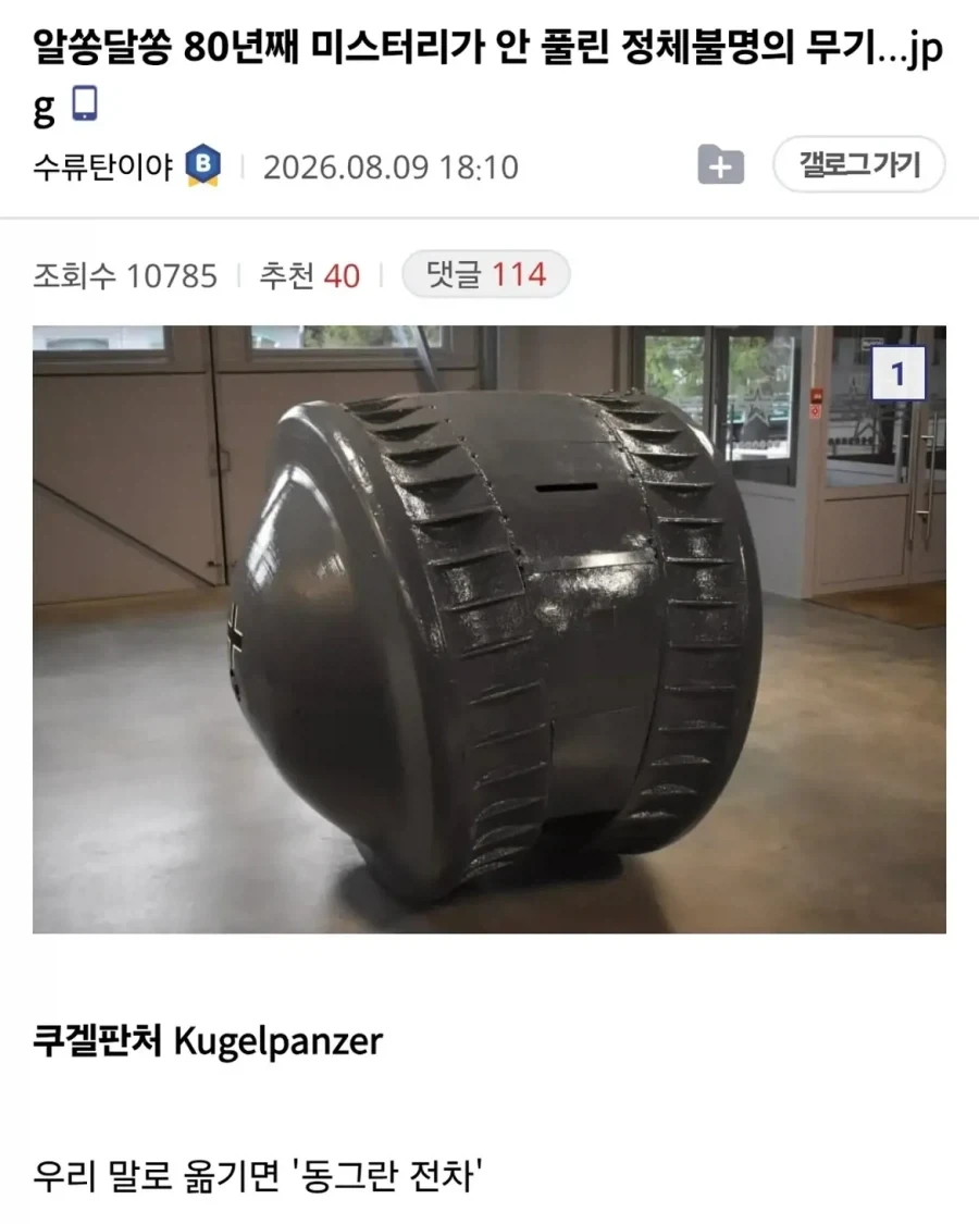 질내사정시 필요한 것 대표 이미지
