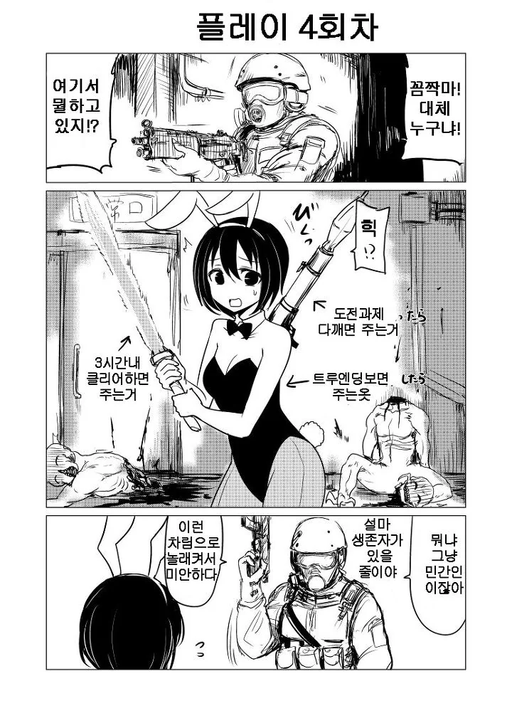 manga_1001586_003.webp
