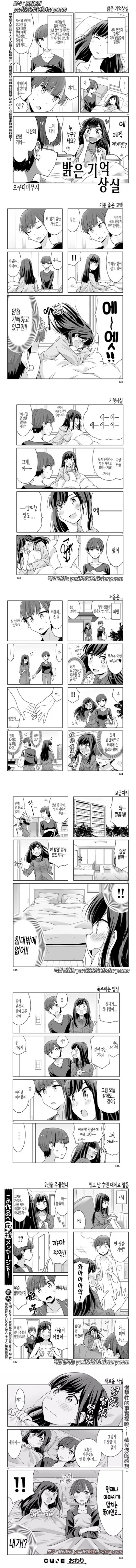 바선생을 응원한 만화 대표 이미지