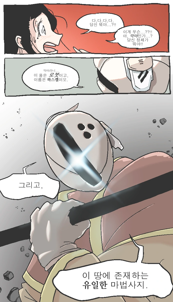 manga_1117418_004.webp