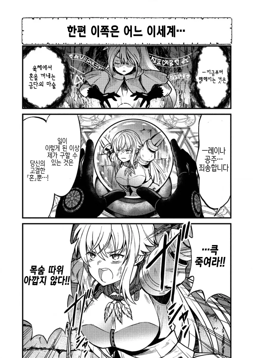 manga_1143180_002.webp