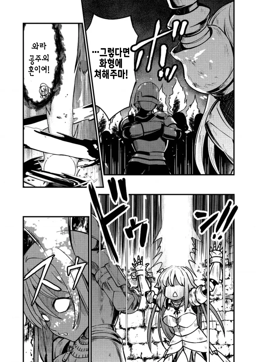 manga_1143180_003.webp