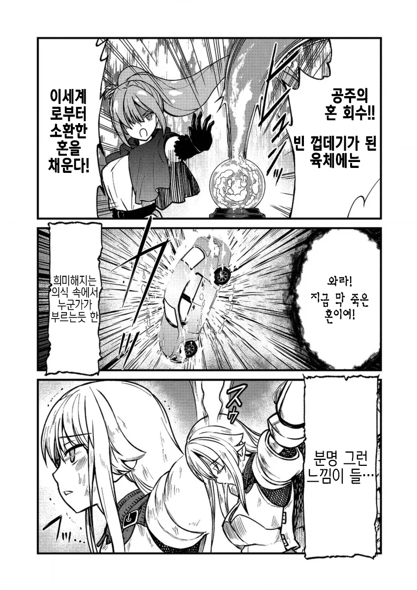 manga_1143180_004.webp