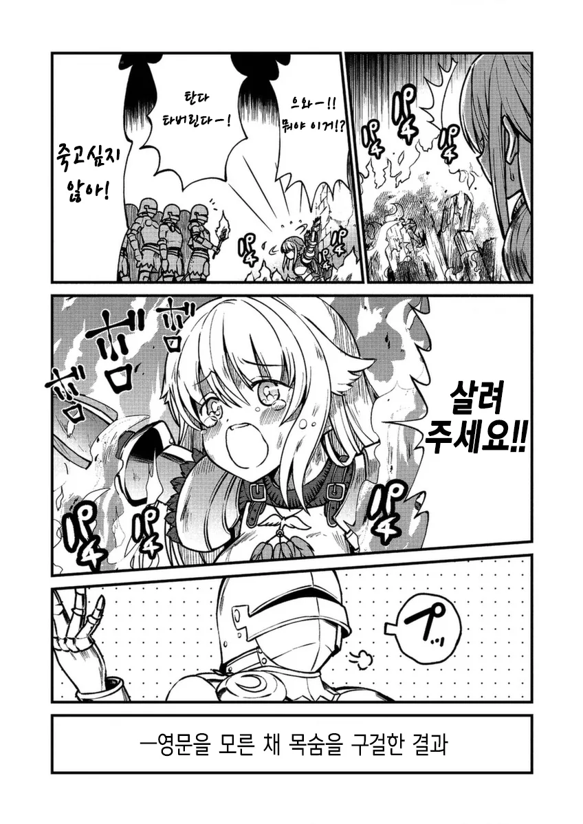 manga_1143180_005.webp
