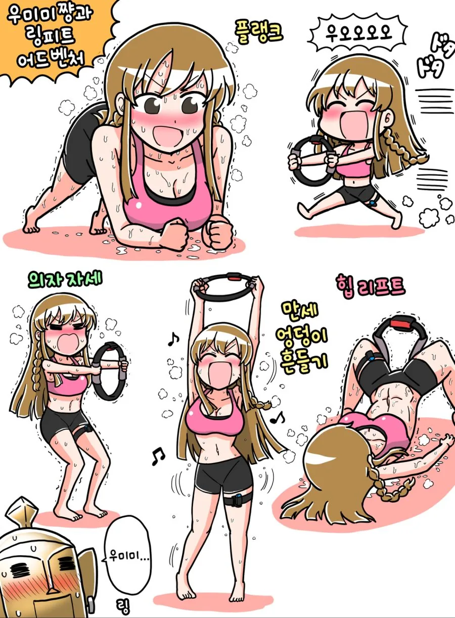 유희왕 사람들이 잘 몰랐던 사실.manga 대표 이미지