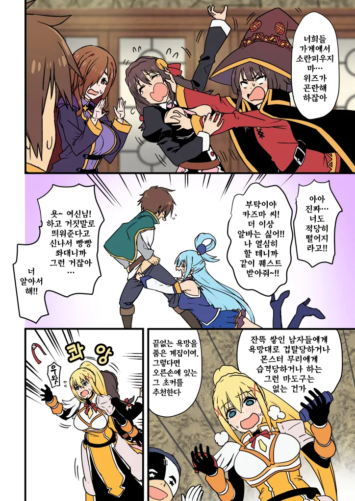 소꿉친구가 여장하고 찾아오는.manga 대표 이미지