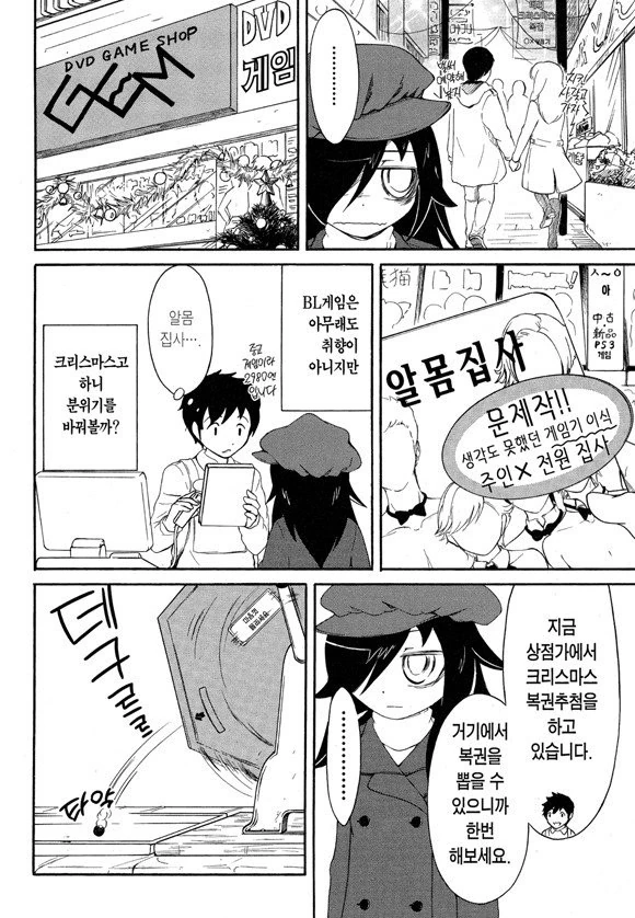 manga_1232988_002.webp