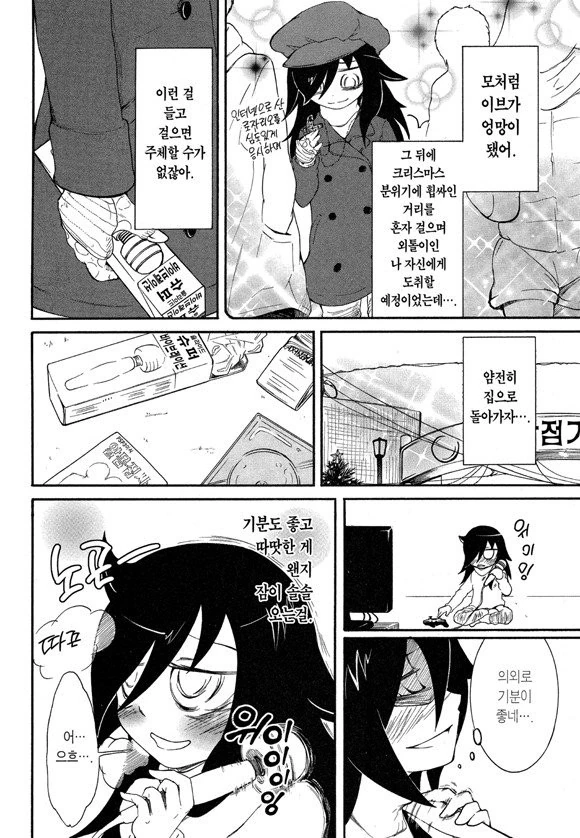 manga_1232988_004.webp