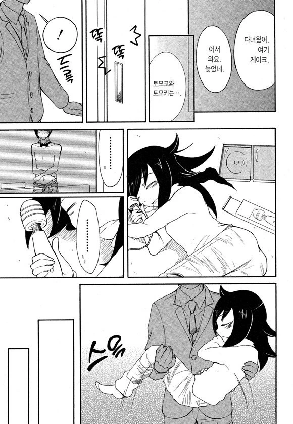 manga_1232988_005.webp