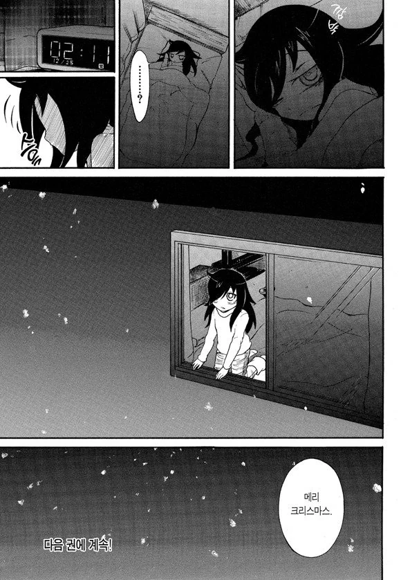 manga_1232988_006.webp