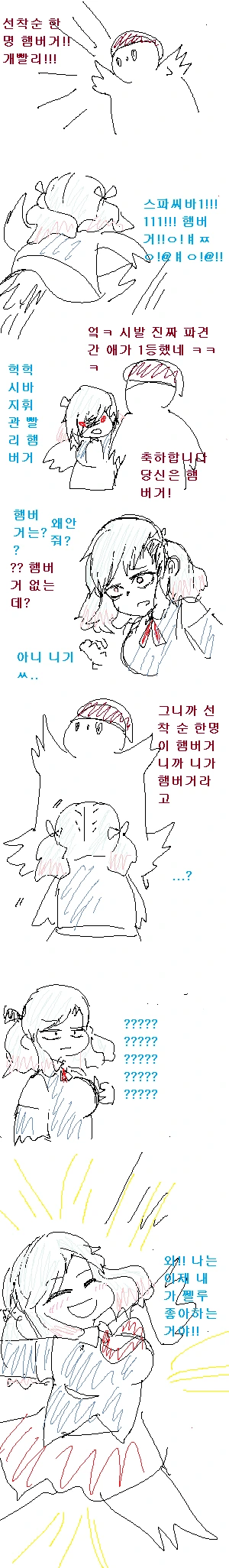 manga_1242720_002.webp