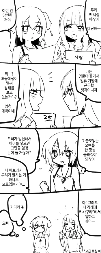 manga_1252626_002.webp