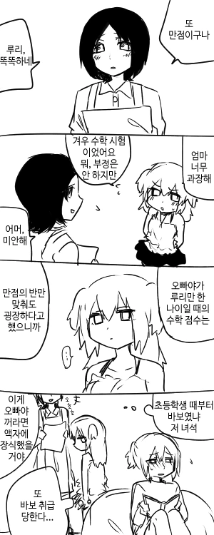 manga_1252626_003.webp